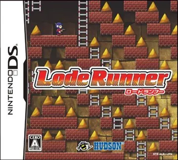 Lode Runner (Japan) box cover front